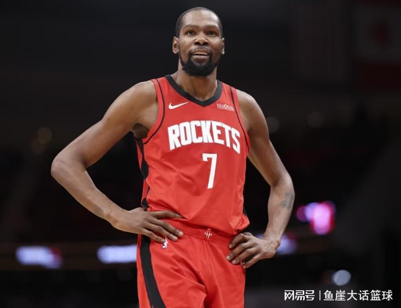 开云娱乐-火箭16分逆转！杜兰特18+7文班21中5，申京20+13+9，探花爆发立功