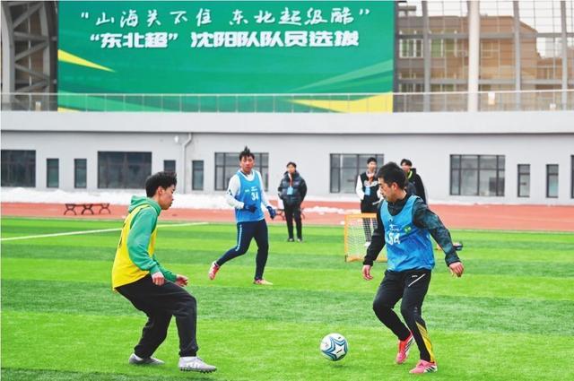 开云体育-“我叫李智超,我要踢‘东北超’”